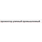 АТ-ДО-050